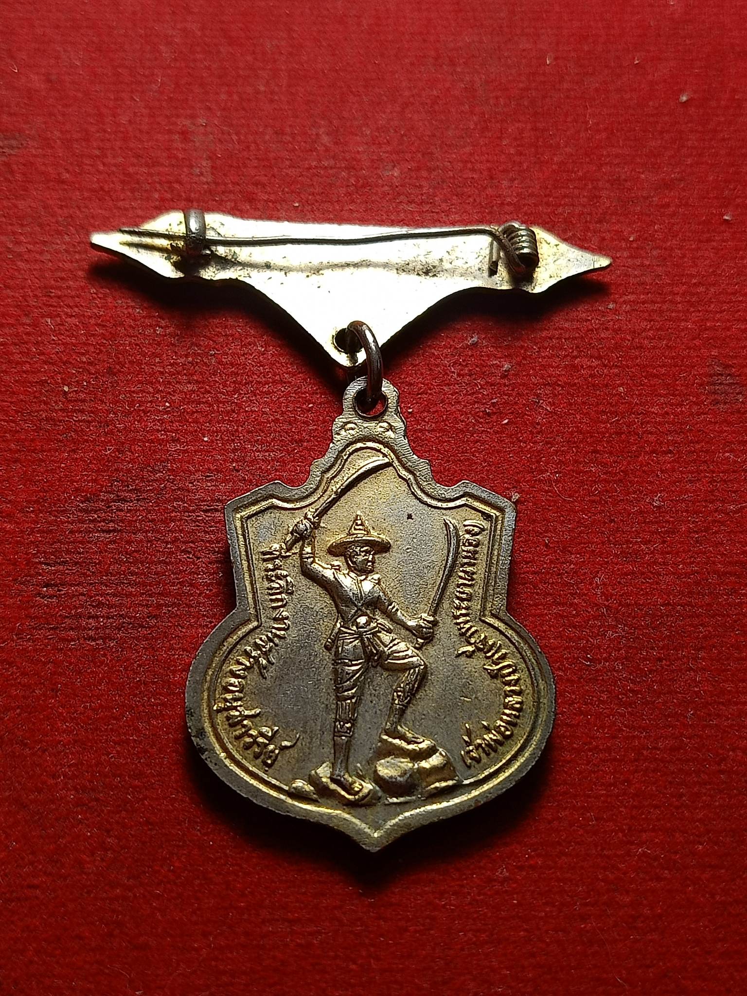 เหรียญหลวงพ่อวัดดอนตัน อ.ท่าวังผา จ.น่าน เนื้อกะไหล่ทอง พร้อมตุ้งติ้ง (SKU-02042)