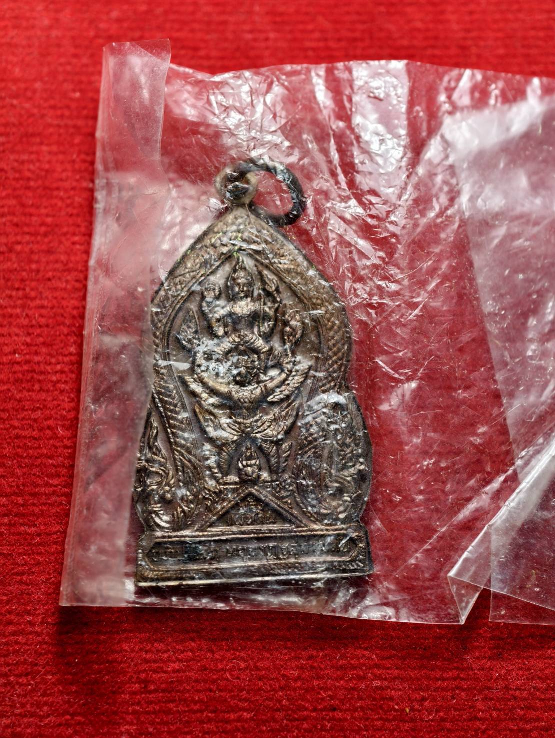 เหรียญพลังแผ่นดิน กรมพระราชวังบวรมหาสุรสิงหนาท ปี 2519 หลวงปู่โต๊ะ วัดประดู่ฉิมพลี ปลุกเสก (SKU-13626)