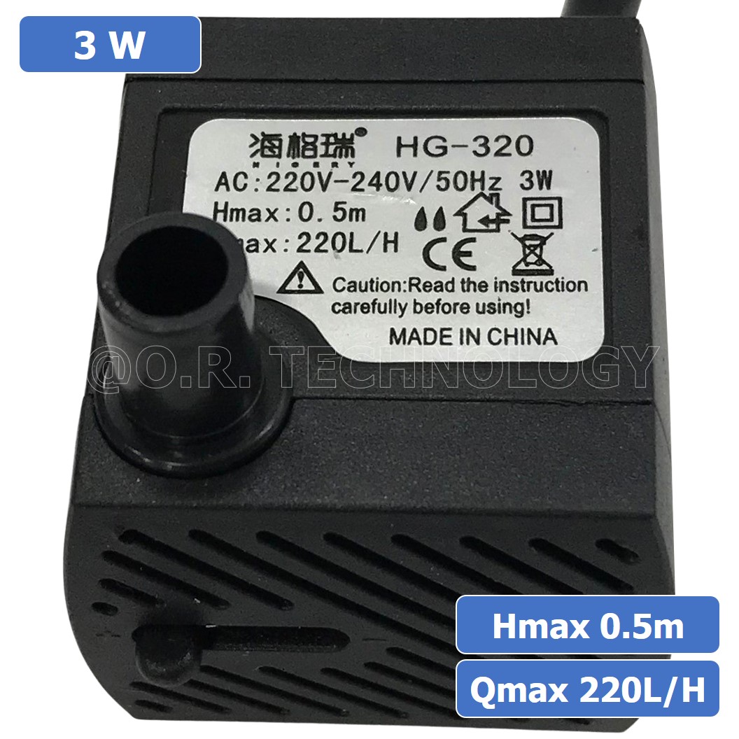 (1ชิ้น) HG-320 ปั๊มน้ำ ปั๊มแช่ พร้อมปลั๊กเสียบ 220VAC 3W Water pump Submersible Pump Hmax 0.5m Qmax 220L/H