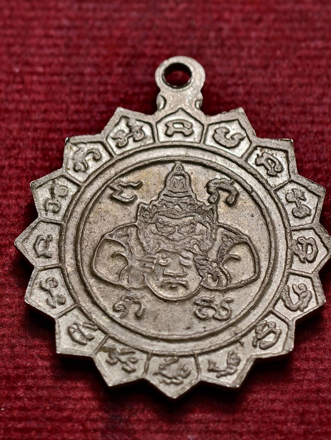 เหรียญพัดยศหลังราหู พระครูปุริมานุรักษ์(หลวงพ่อพูล) วัดไผ่ล้อม จ.นครปฐม (SKU-13560)