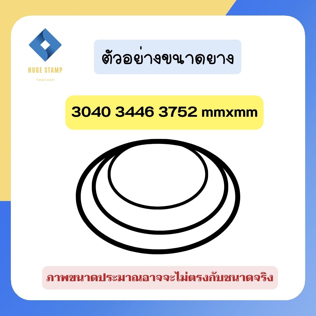 ส่งไวจากไทย ด้ามเปล่าตรายางหมึกในตัว HฺA สปริง วงรี 3040 3446 3752 mm