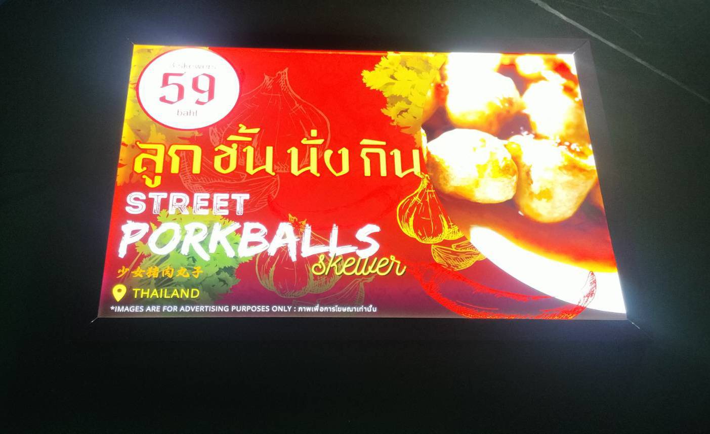 ป้ายกล่องไฟสลิม ป้ายเมนูบอร์ด