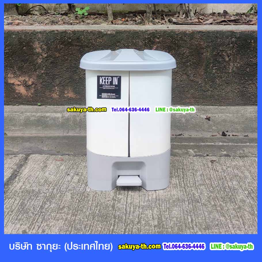 ถังขยะทรงเหลี่ยม เท้าเหยียบ 2 ช่อง 34 ลิตร