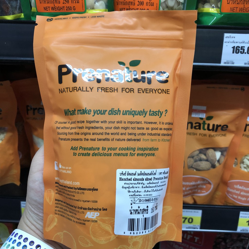 พรีเนเจอร์ เมล็ดอัลมอนด์ดิบ สไลด์ 150 กรัม Prenature Almond Sliced 150 g. 8850383610141