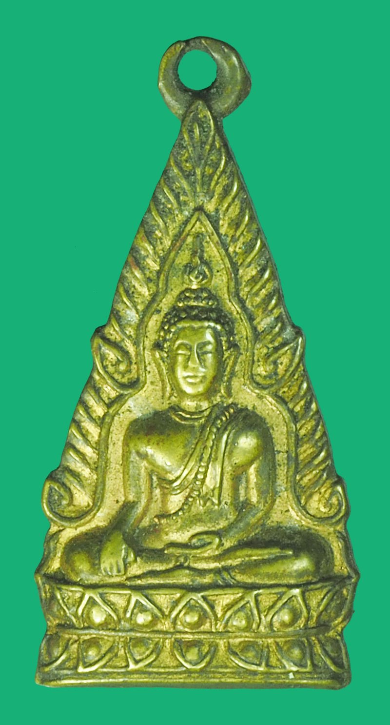 *39847 เหรียญพระพุทธชินราช วัดโพธิ์ท่าทราย อ.เมือง จ.สุพรรณบุรี ปี 2497 ทองเหลือง 84