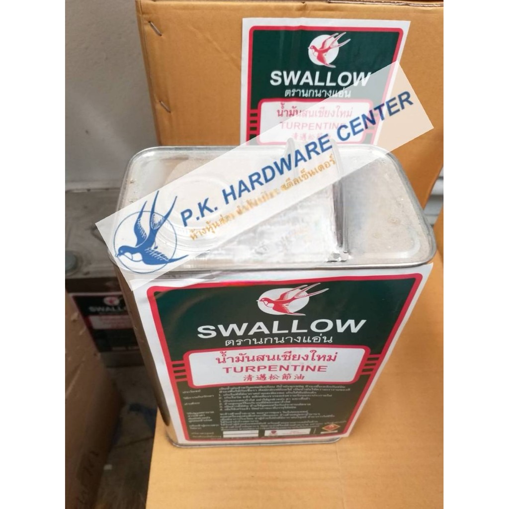 น้ำมันสน เชียงใหม่ 100% ตรา SWALLOW ขนาด 2 Kg (ราคารวมแวท) น้ำมันซักแห้ง กอฮอร์ โอเชี่ยน ผสมสีเคลือบ