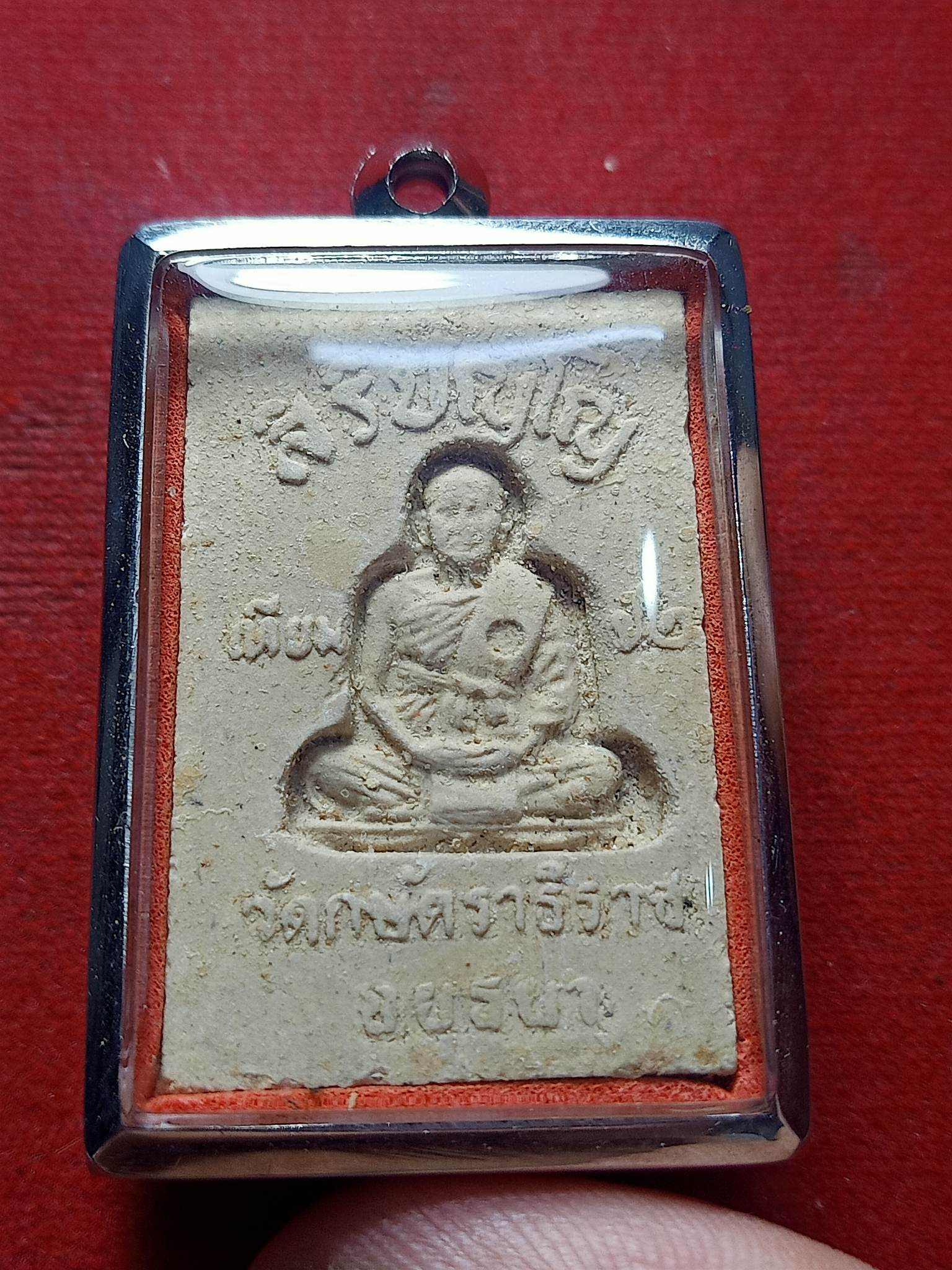 พระผงหลวงปู่เทียม สิริปัญโญ วัดกษัตราธิราช จ.อยุธยา (SKU-02648)