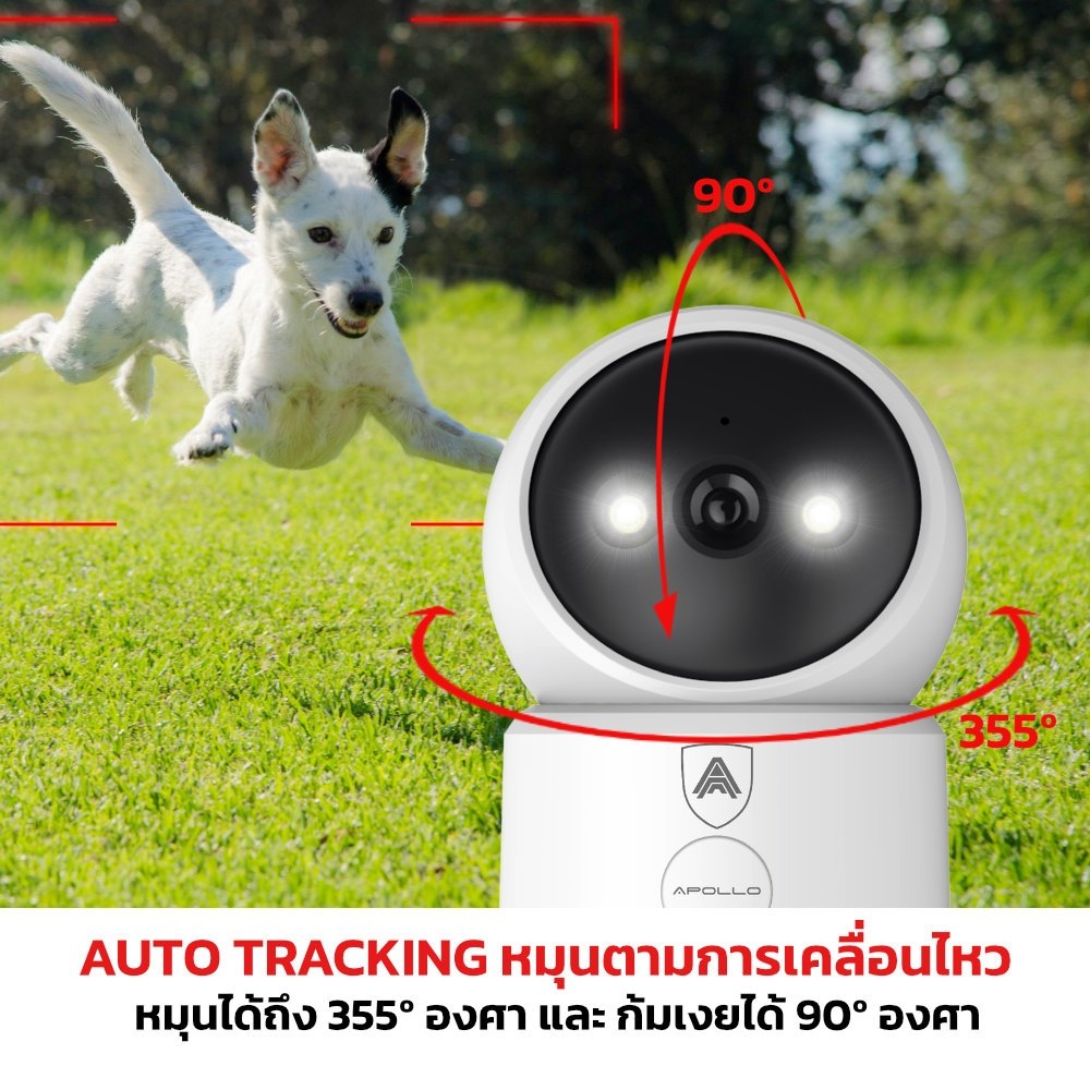 กล้อง Wi-Fi ใร้สาย Apollo APL-IPC-WF132W-S 3MP