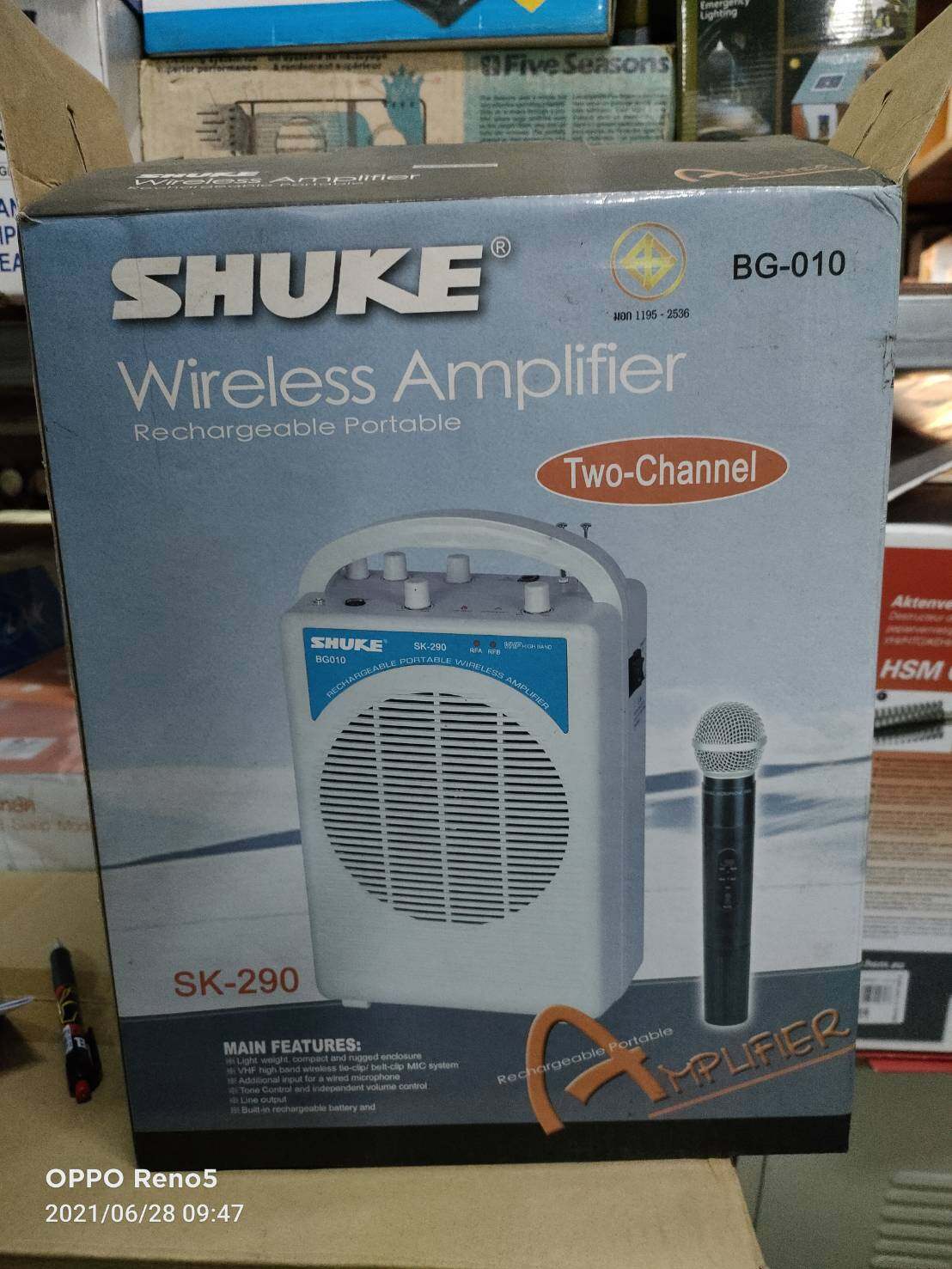 SHUKE SK-290