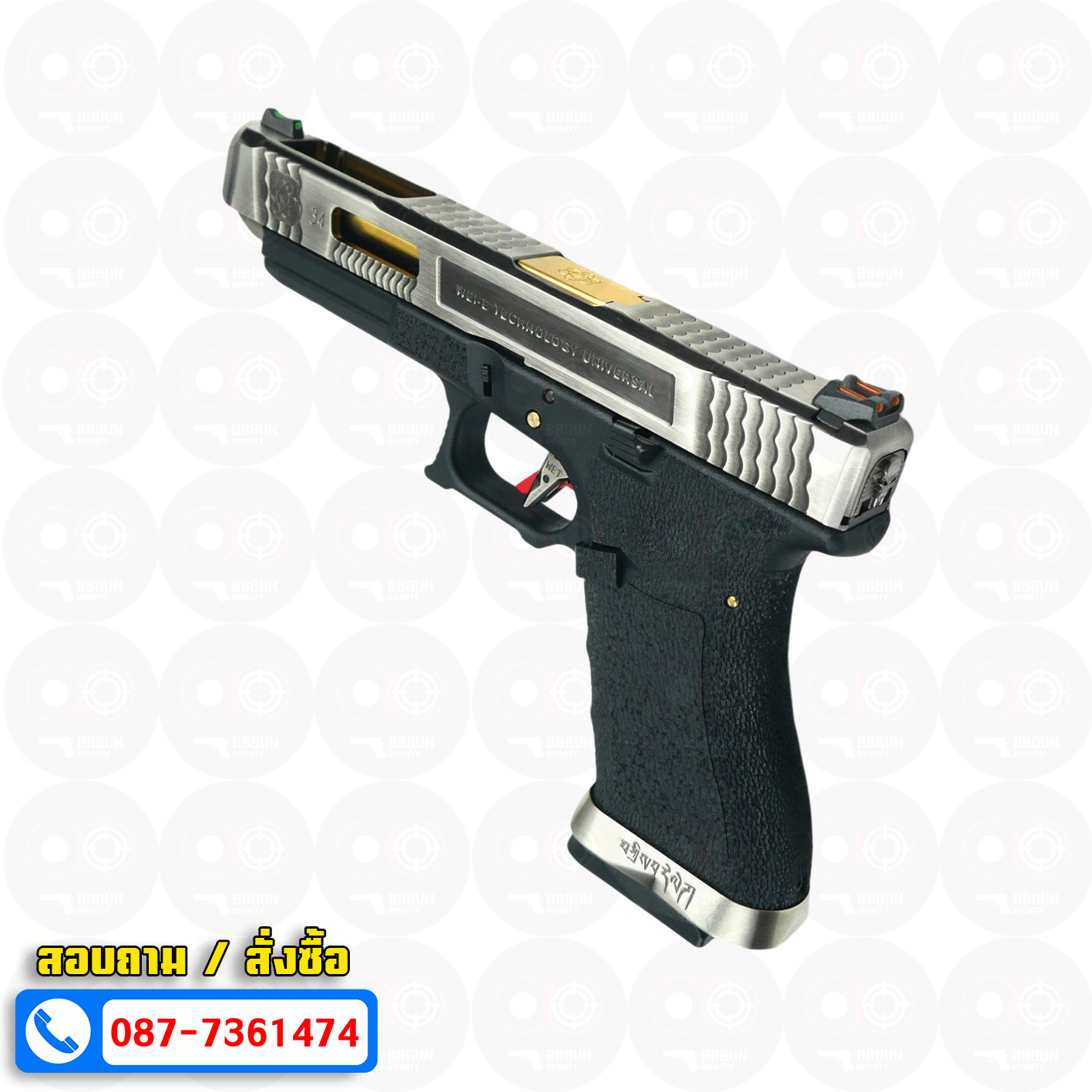 บีบีกันอัดแก๊ส WE G34 T3 G-Force GBB Glock 34 เฟรมดำ สไลด์เงิน ท่อทอง BB GUN