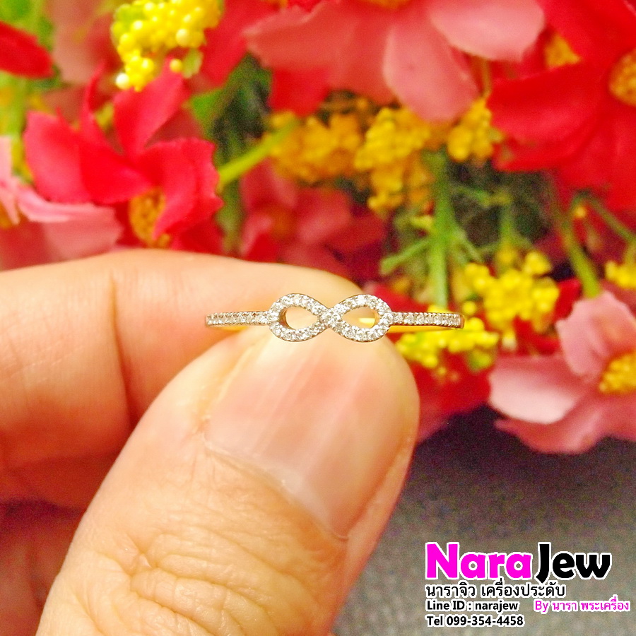 แหวนเพชร อินฟินิตี้ (Infinity Ring) เพชรแท้ 0.20 กะรัต