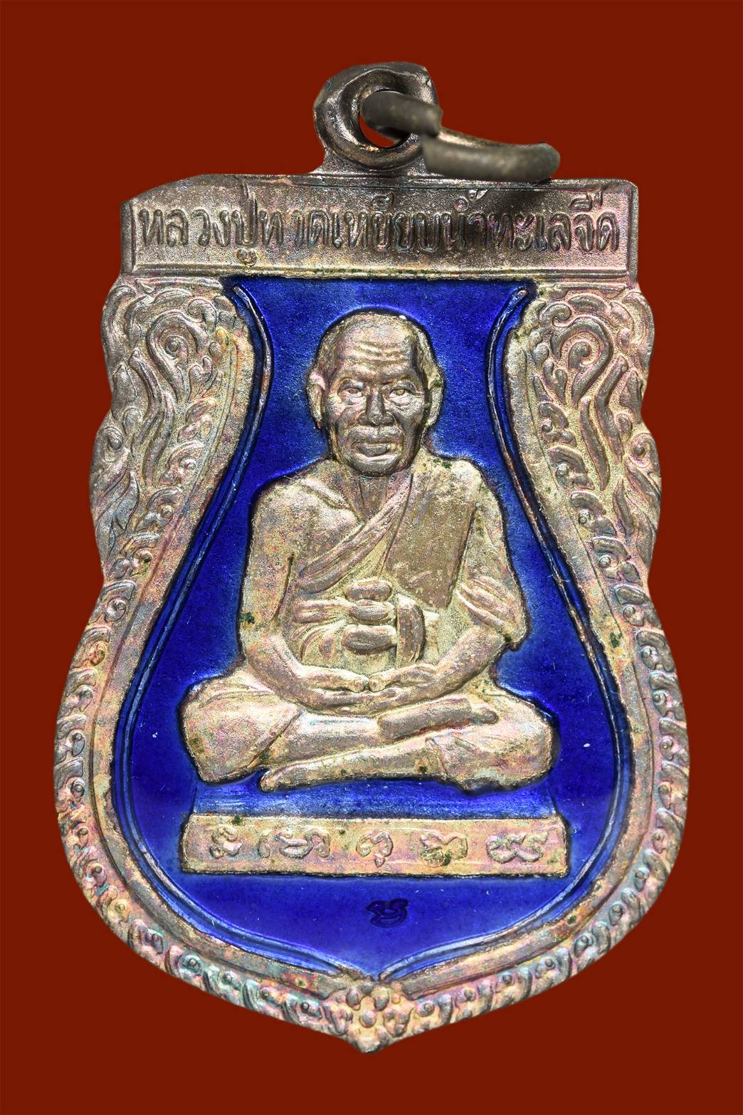 เหรียญลงยาหลวงปู่ทวด เหยียบน้ำทะเลจืด 45 ปี วัดเมืองยะลา พร้อมกล่อง (SKU-07183)