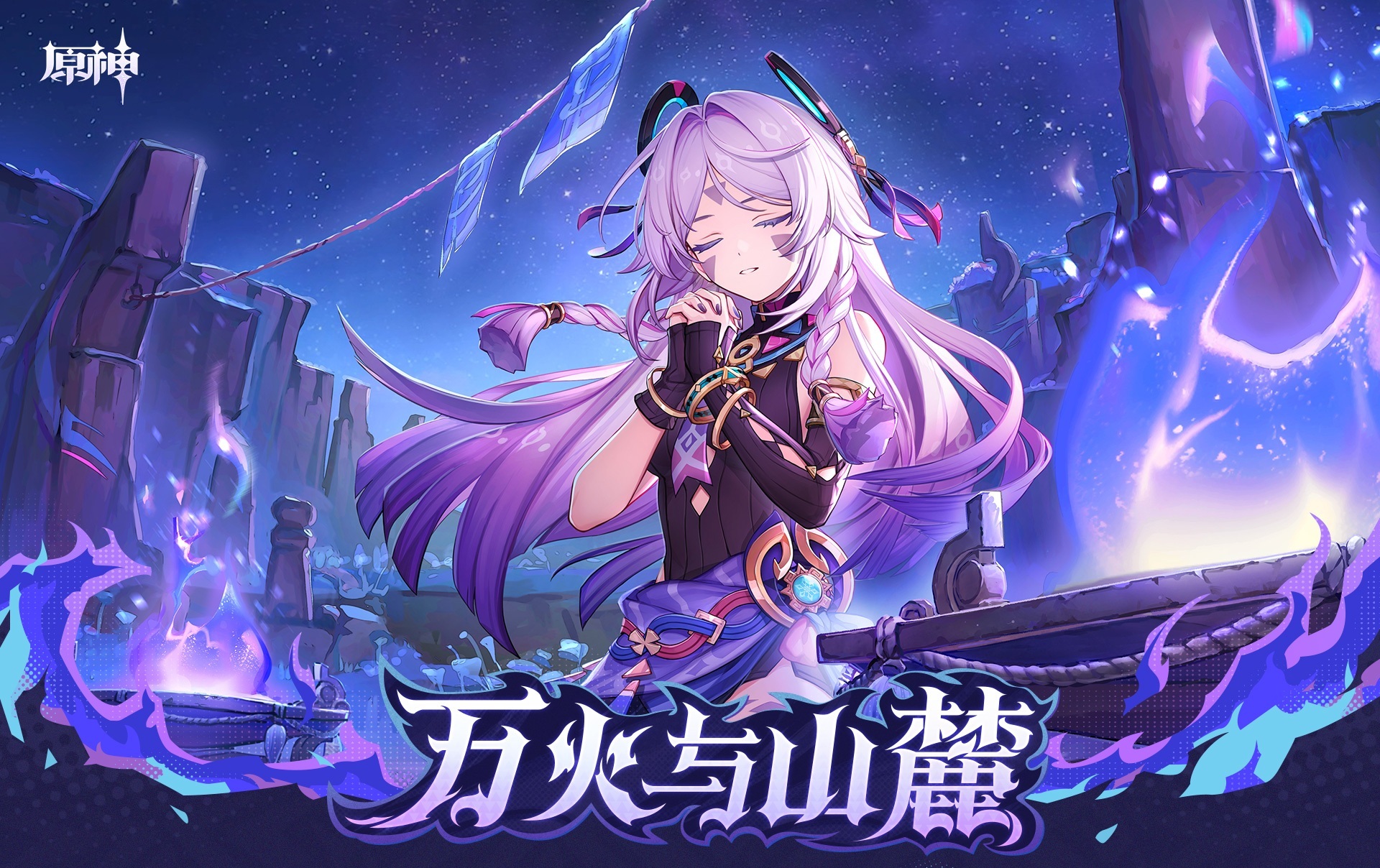 GI : 06/2025