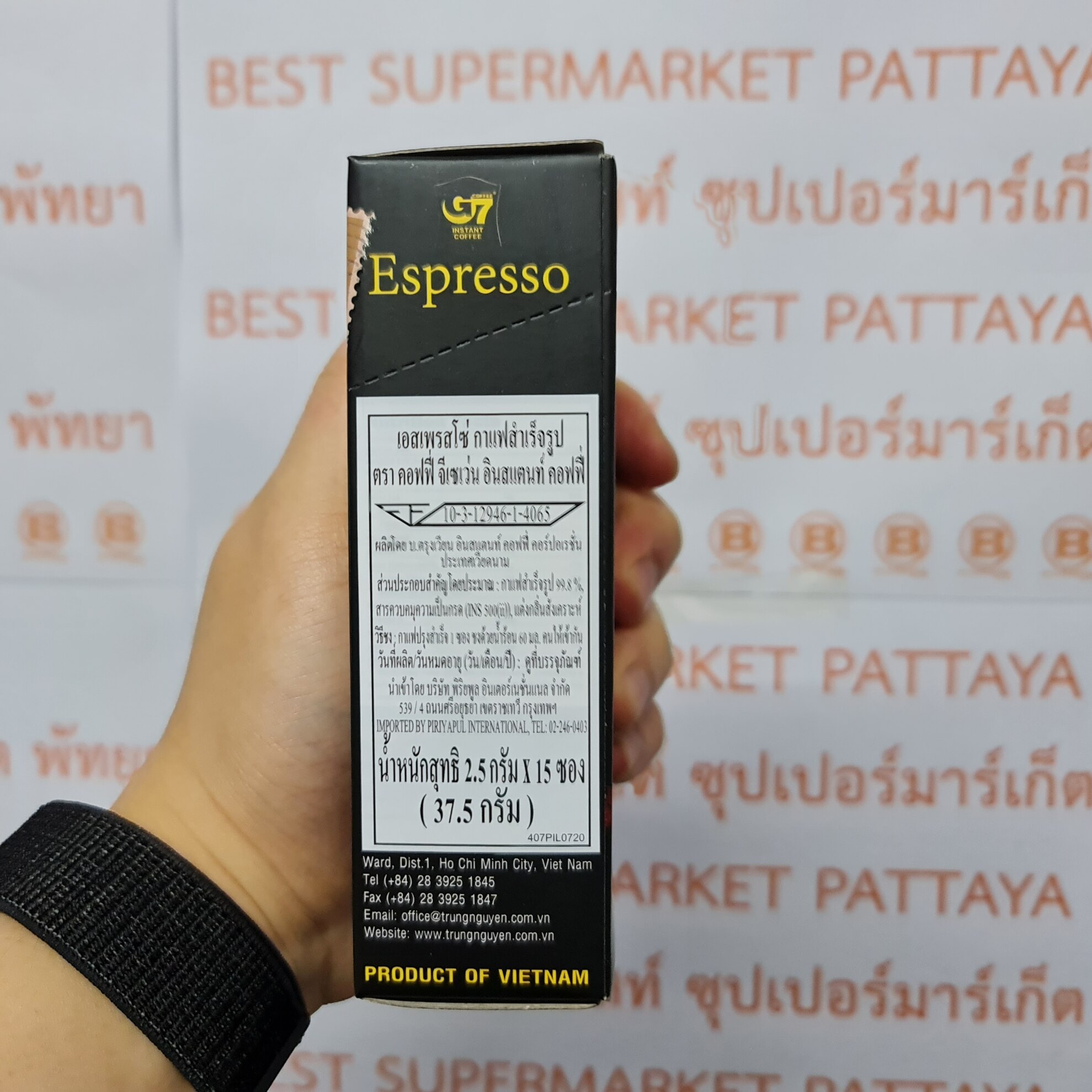 [24 กล่อง] จีเซเว่น เอสเพรสโซ่ กาแฟสำเร็จรูป 2.5 กรัม x 15 ซอง [24 Boxes] G7 Espresso Vietnamese Instant Coffee 2.5 g x 15 Sachets