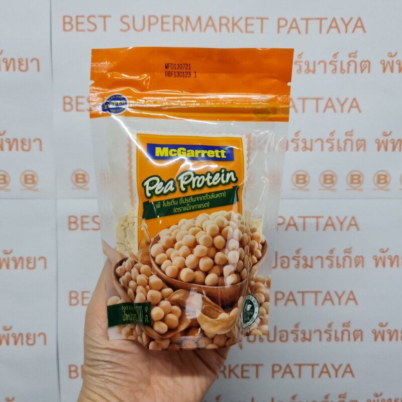 แม็กกาแรต พี โปรตีน (โปรตีนจากถั่วลันเตา) 100 กรัม McGarrett Pea Protein 100 g. 8850358374399
