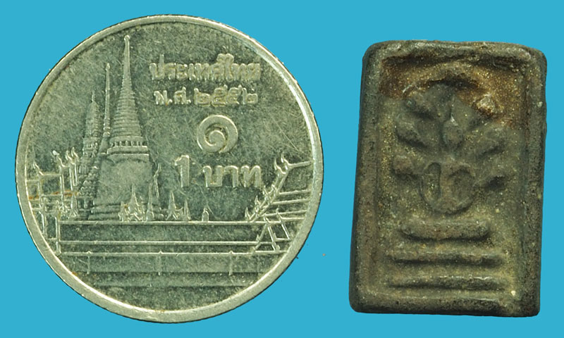 ขายแล้ว*37605 พระพิมพ์นาคปรก เนื้อดินผสมผง เก่าไม่ทราบที่ 9.1