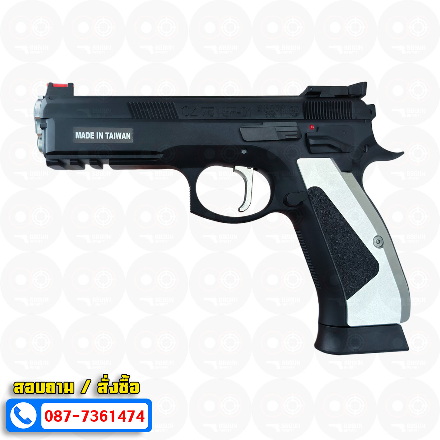 บีบีกันอัดแก๊ส KJ Works CZ 75 SP01 ACCU Custom BB GUN