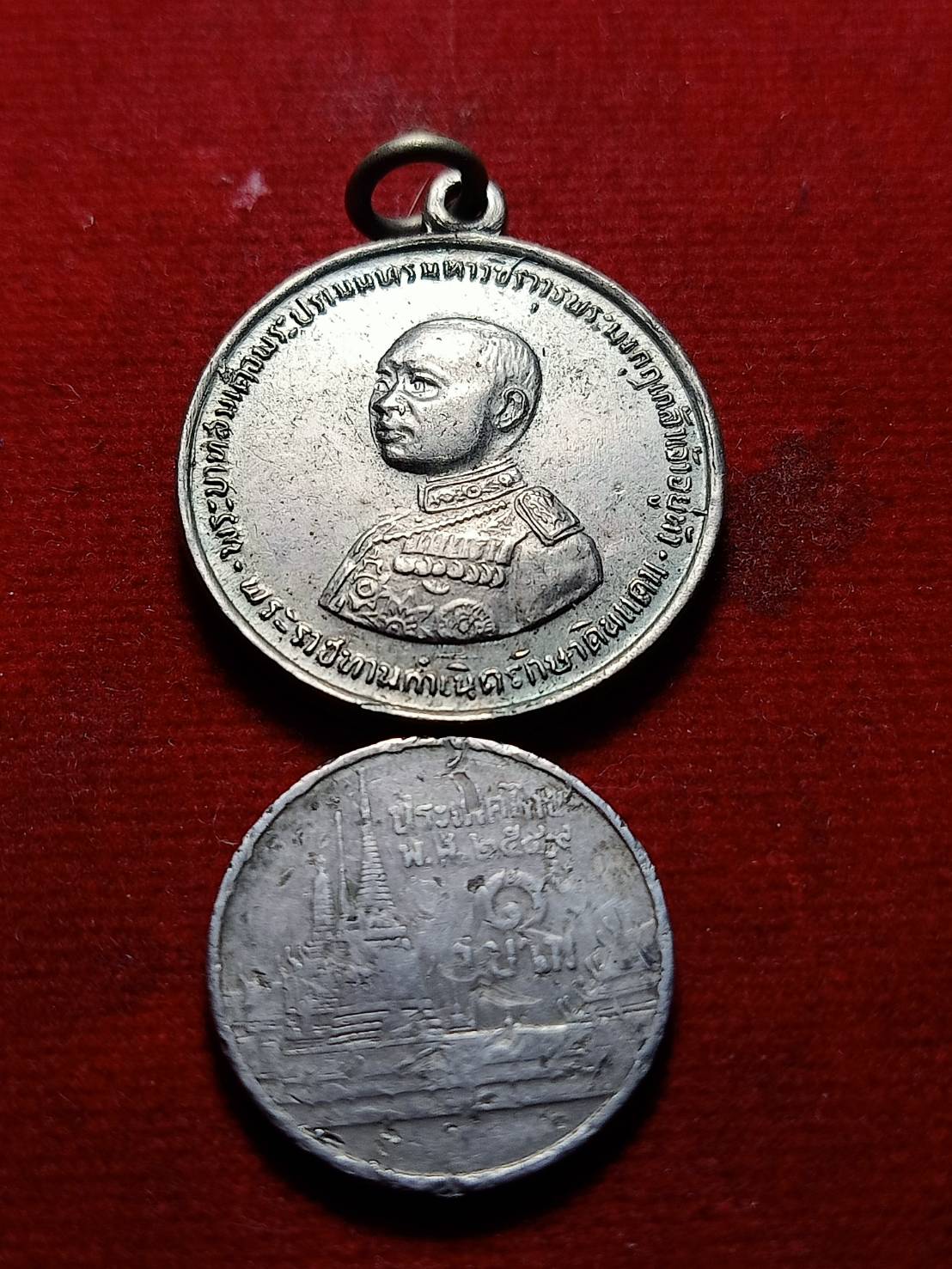 เหรียญ ร.6 พระบาทสมเด็จพระปรเมนทรมหาวชิราวุธพระมงกุฏเกล้าเจ้าอยู่หัว พระราชทานกำเนิดรักษาดินแดน (SKU-05737)