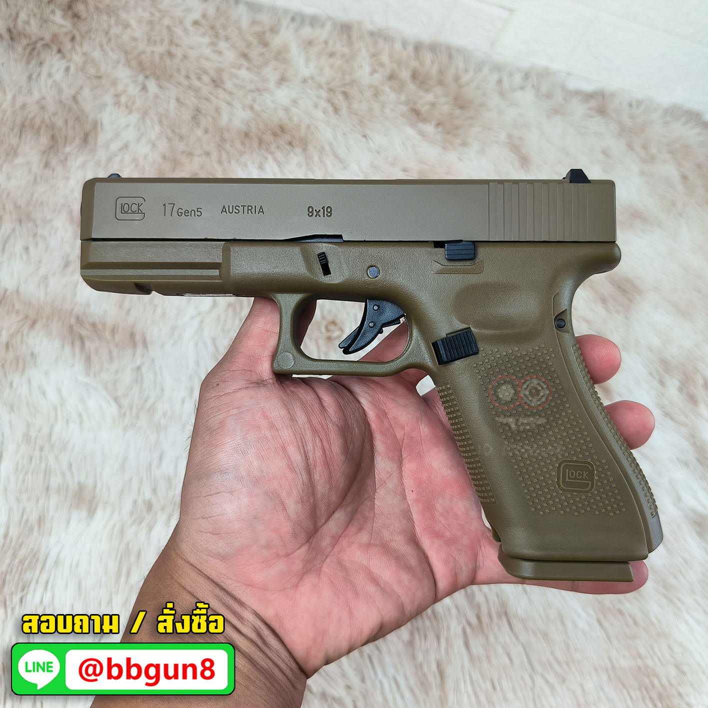 Glock 17 Gen 5 สีทราย E&C 1102 DE บีบีกันอัดแก๊ส