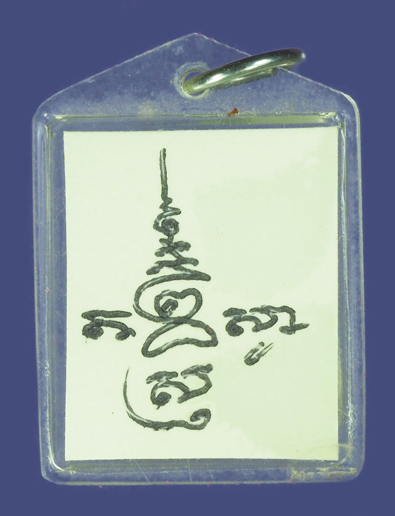 *39603 รูปถ่ายหลวงพ่อปุย วัดโพธิ์ลอย อยุธยา เลี่ยมพลาสติกเดิมจากวัด 50