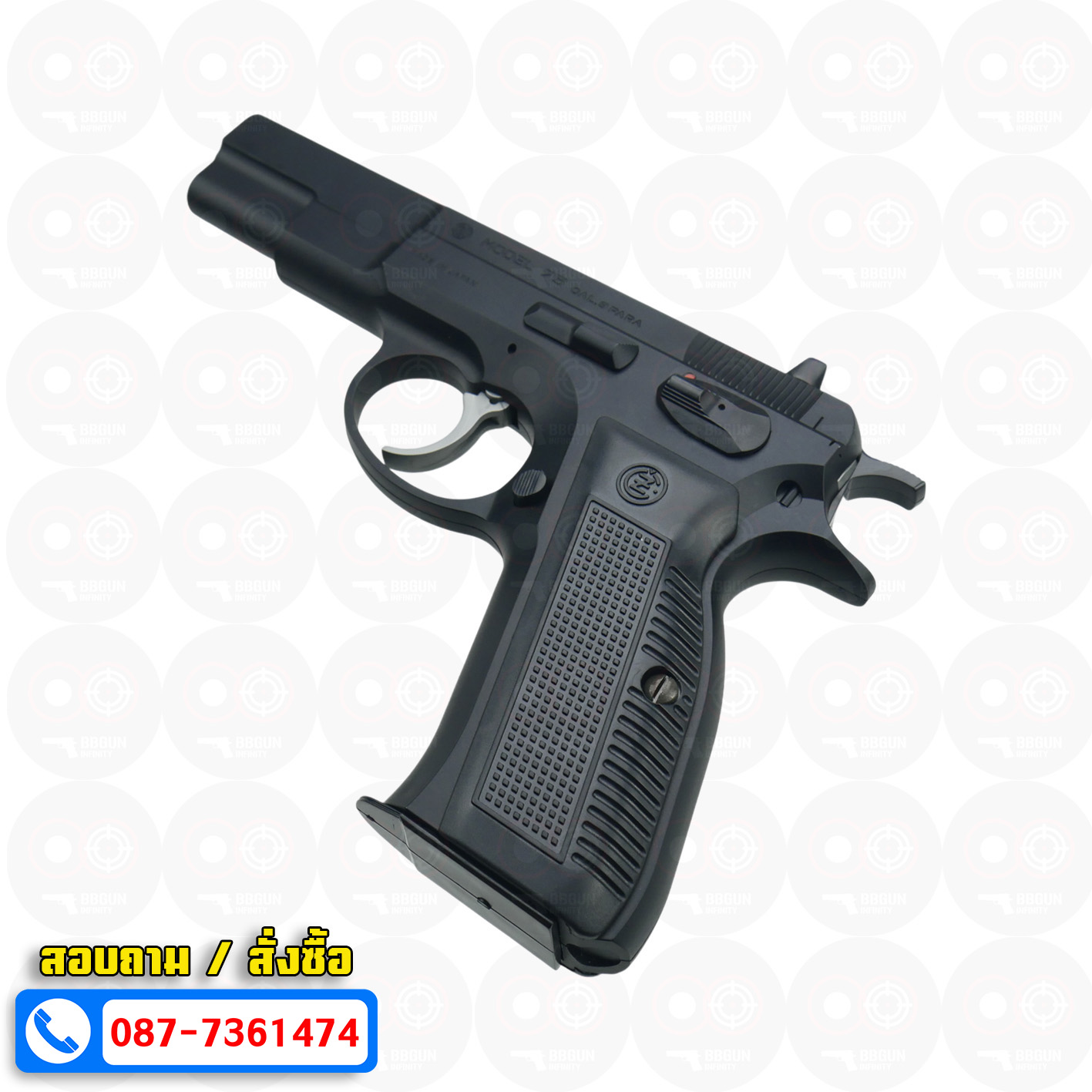 ปืนอัดลมชักยิง Tokyo Marui Cz75 Spring Pistol (HG, Hop Up)