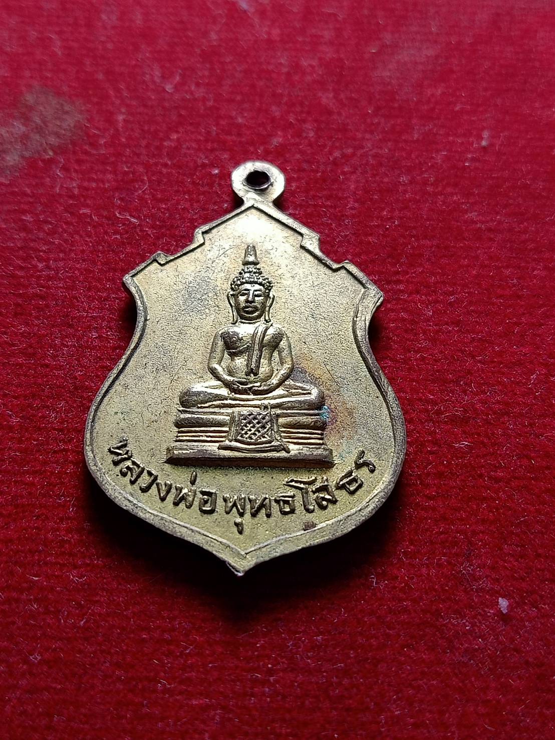 เหรียญพระประธาน หลังหลวงพ่อโสธร วัดคลองเตย กทม. ปี 2513 (SKU-05223)
