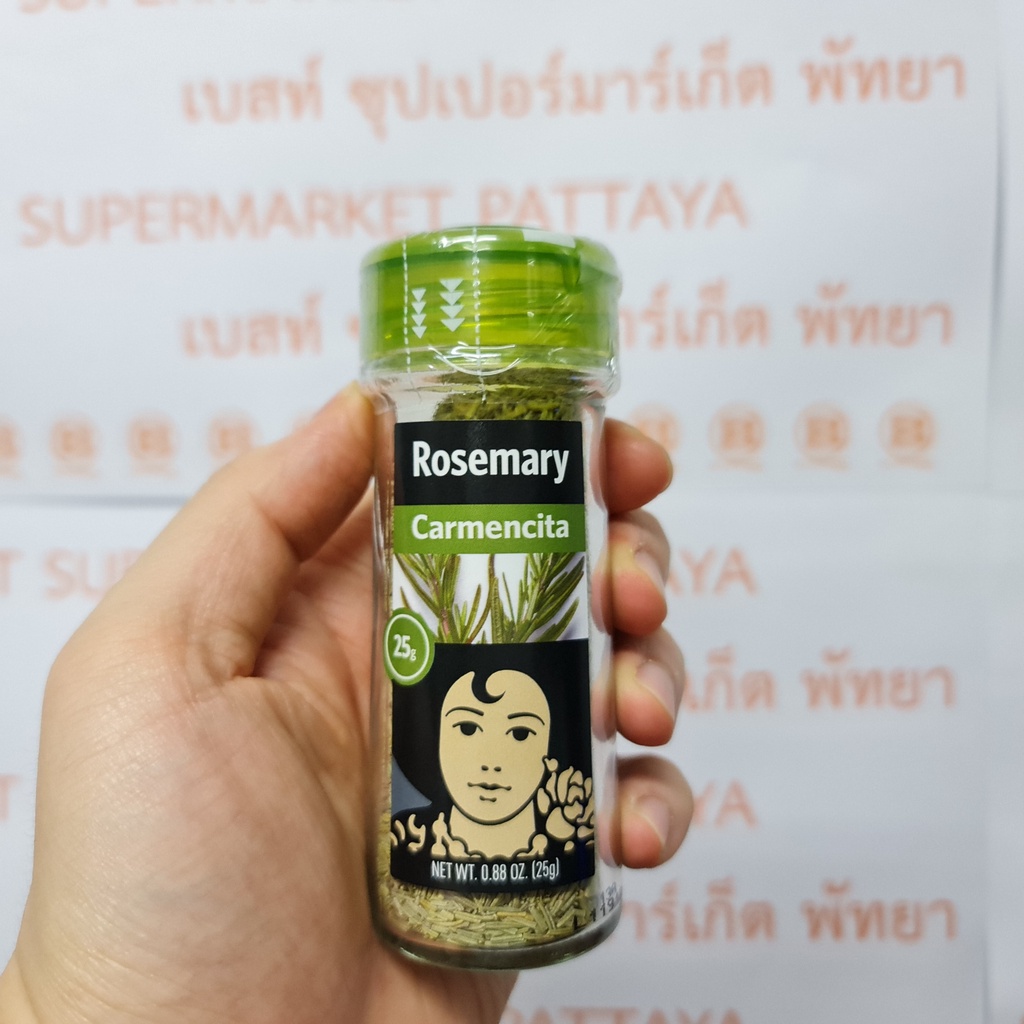 คาร์เมนซิต้า ใบโรสแมรี่ อบแห้ง 25 กรัม Carmencita Rosemary 25 g.