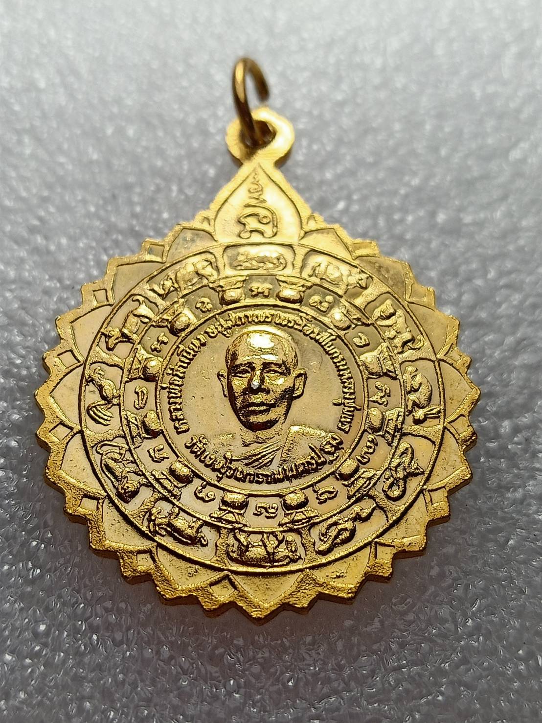 เหรียญกรมหลวงชุมพร หลังหลวงพ่อสำเนียง วัดเวฬุวนาราม จ.นครปฐม (SKU-09800)