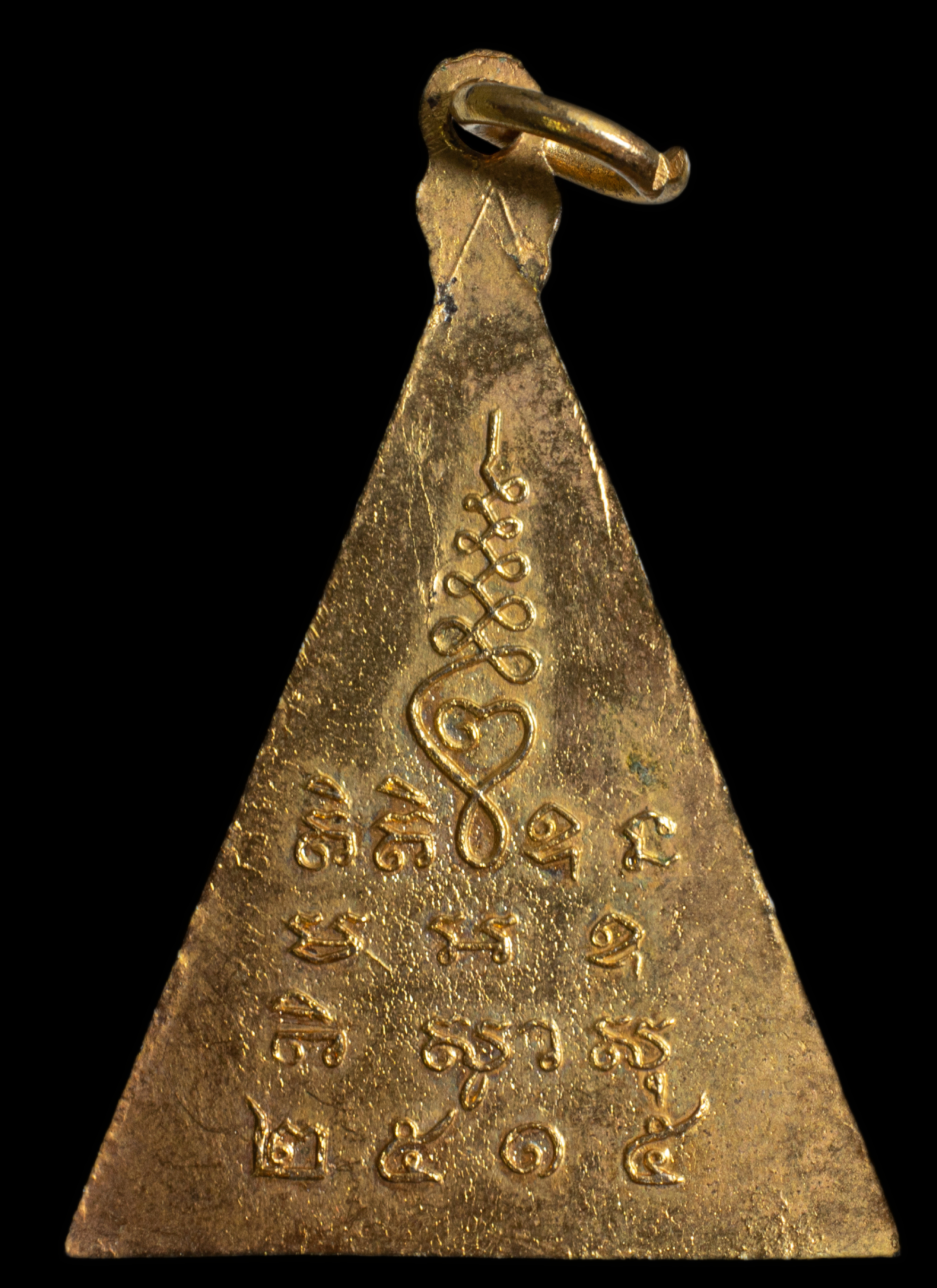 เหรียญหลวงปู่ทอง วัดหนองเลา มหาสารคาม เนื้อทองแดงกะไหล่ทอง ปี 2515