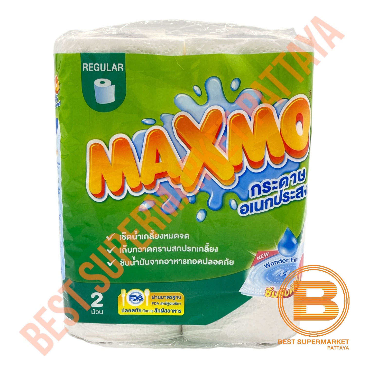 แม๊กซ์โม่ กระดาษอเนกประสงค์ ขนาดปกติ 2 ม้วน Maxmo Regular Roll 2 Rolls
