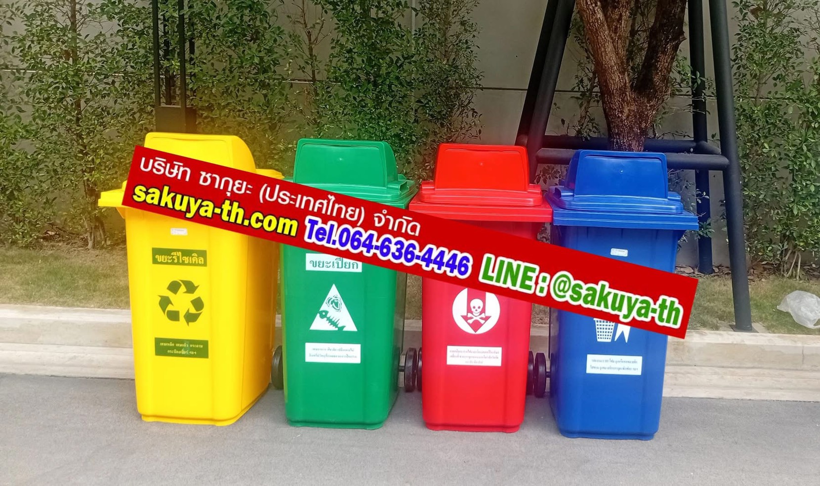 ถังขยะเทศบาล พร้อมล้อเข็น 240 ลิตร ฝา 1 ช่องทิ้ง