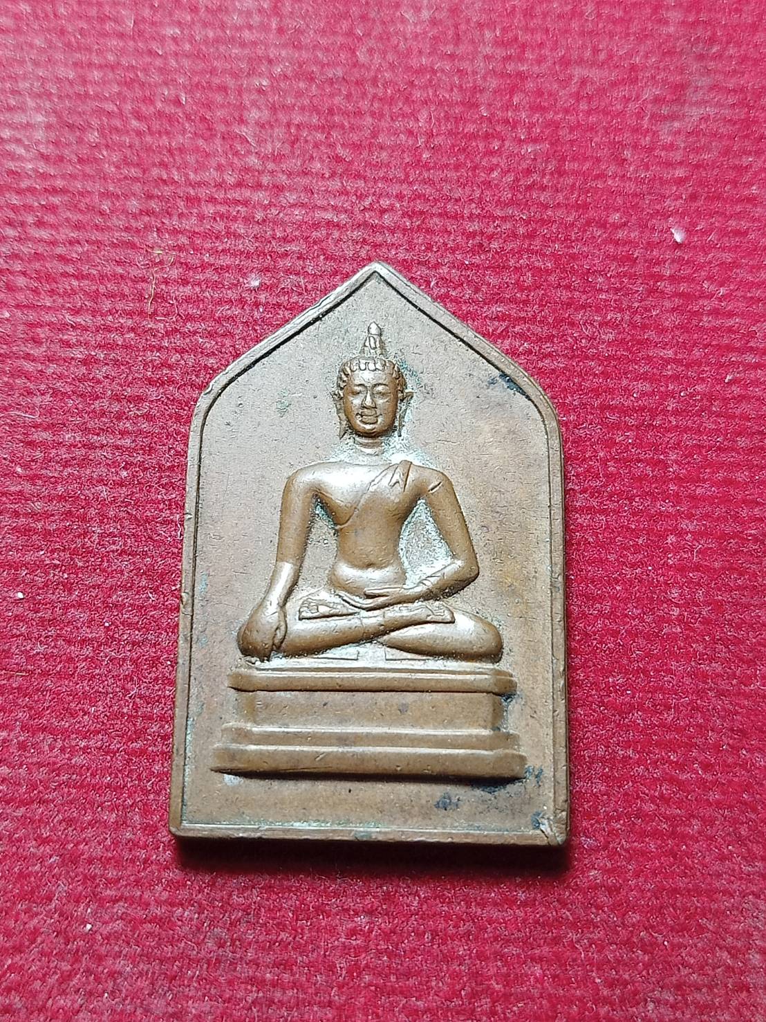 เหรียญห้าเหลี่ยม พระเชียงแสนสิงห์หนึ่ง หลังลายเซ็น จอมพล ป.พิบูลสงคราม (SKU-12090)