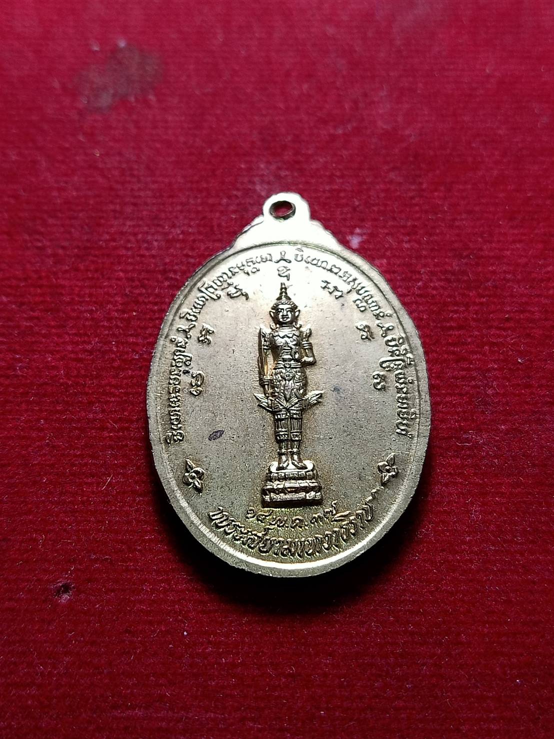 เหรียญสองหน้าท้าวเวสสุวรรณ-พระสยามเทวาธิราช หลวงพ่อเจิม วัดปรกสุธรรมาราม (วัดปรกรวยไม่เลิก) จ.สมุทรสงคราม ปี 2537 (SKU-07470)