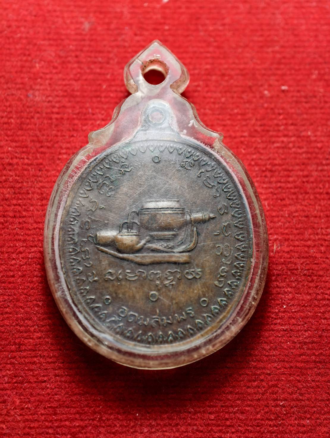 เหรียญหลวงปู่มั่น ภูริทัตโต ออกที่วัดป่าอุดมสมพร พระอาจารย์ฝั้นปลุกเสก (SKU-13621)