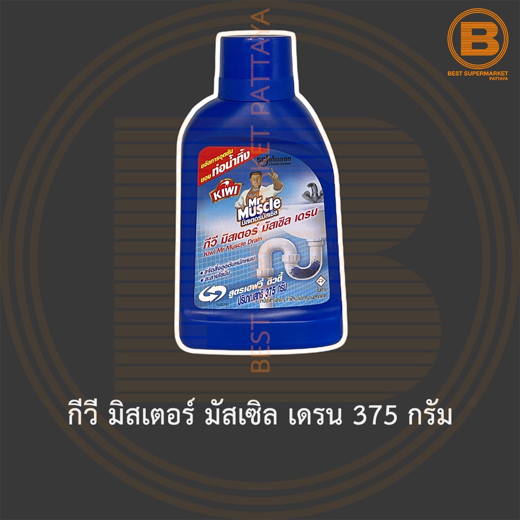 กีวี มิสเตอร์ มัสเซิล เดรน 375 กรัม Kiwi Mr.Muscle Drain 375 g.