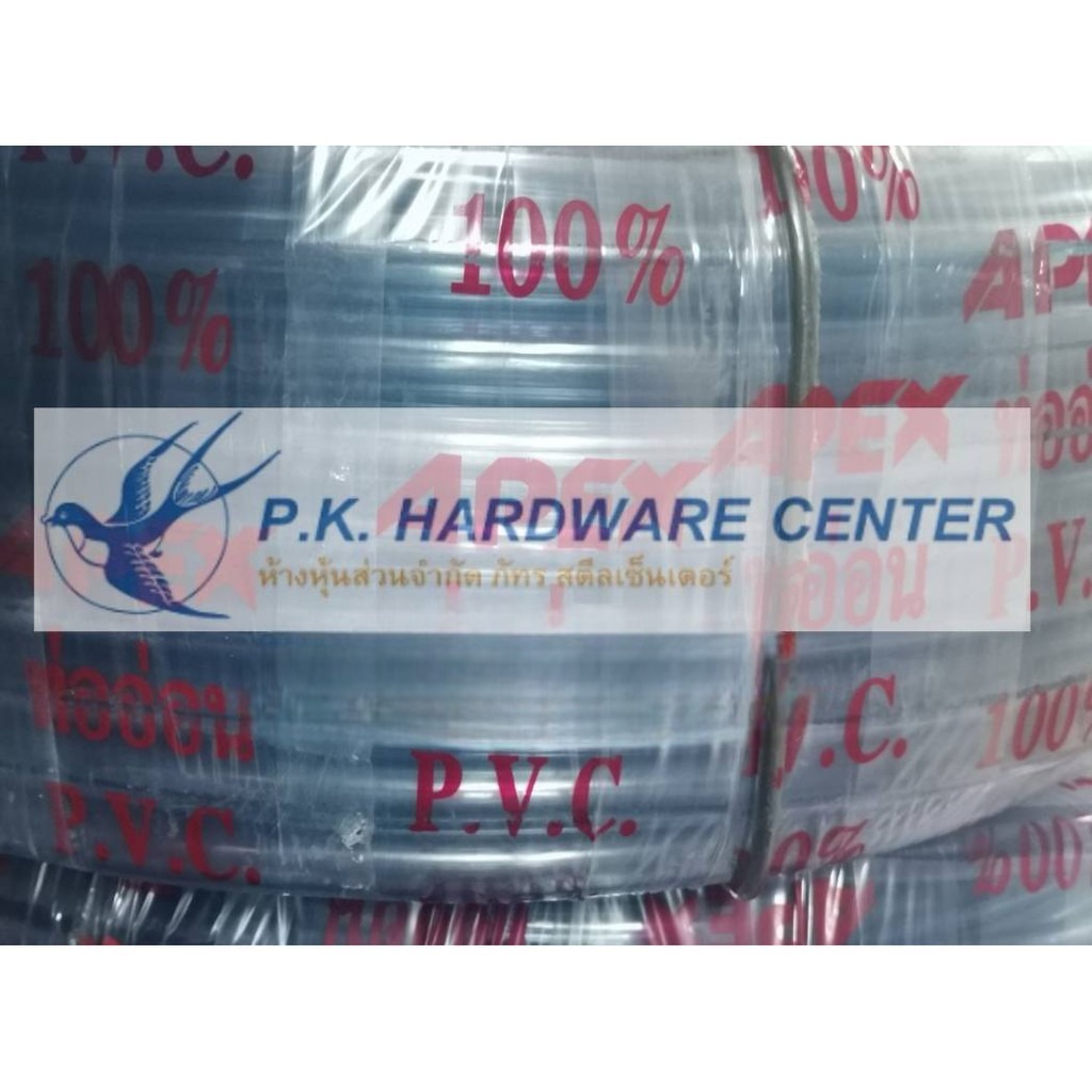 สายยางใส พีวีซี เกรดA (ราคารวมแวท) สายยางรดน้ำ ท่อยางใส ล้างรถ ท่ออ่อน อ๊อกซิเจนเลี้ยงปลา