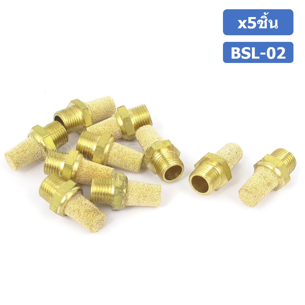 (5ชิ้น) BSL-02 ตัวเก็บเสียง ลดเสียง ระบายลม ตัวเก็บเสียงทองเหลือง ตัวเก็บเสียงแบบยาว ที่เก็บเสียง หัวยาว นิวเมติก Brass Silencer
