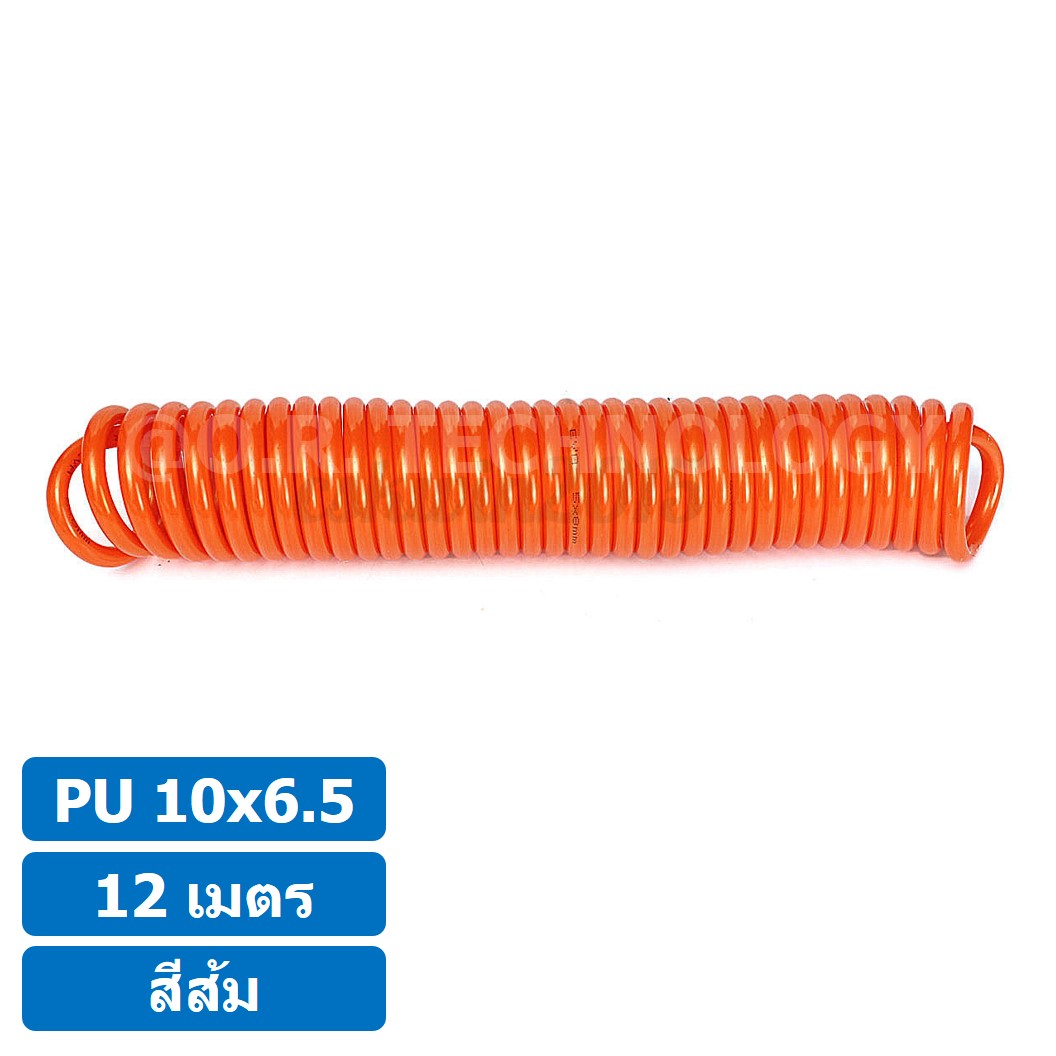 (1ชิ้น) 12เมตร PU Spring Tube 10x6.5 สีส้ม สายลมสปริง สายลม PU Orange ท่อลม สายลมพียู PU Air Hose Spiral tubing