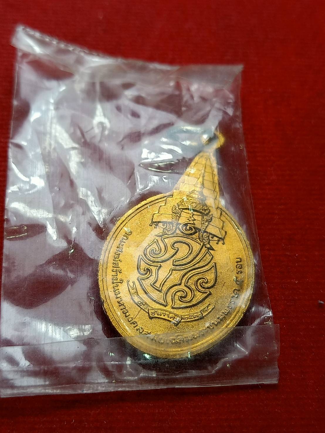 เหรียญพระชัยหลังช้าง ซองเดิม หลัง ภปร. เฉลิมพระชนมพรรษา 5 รอบ ปี 2530 (SKU-08373)