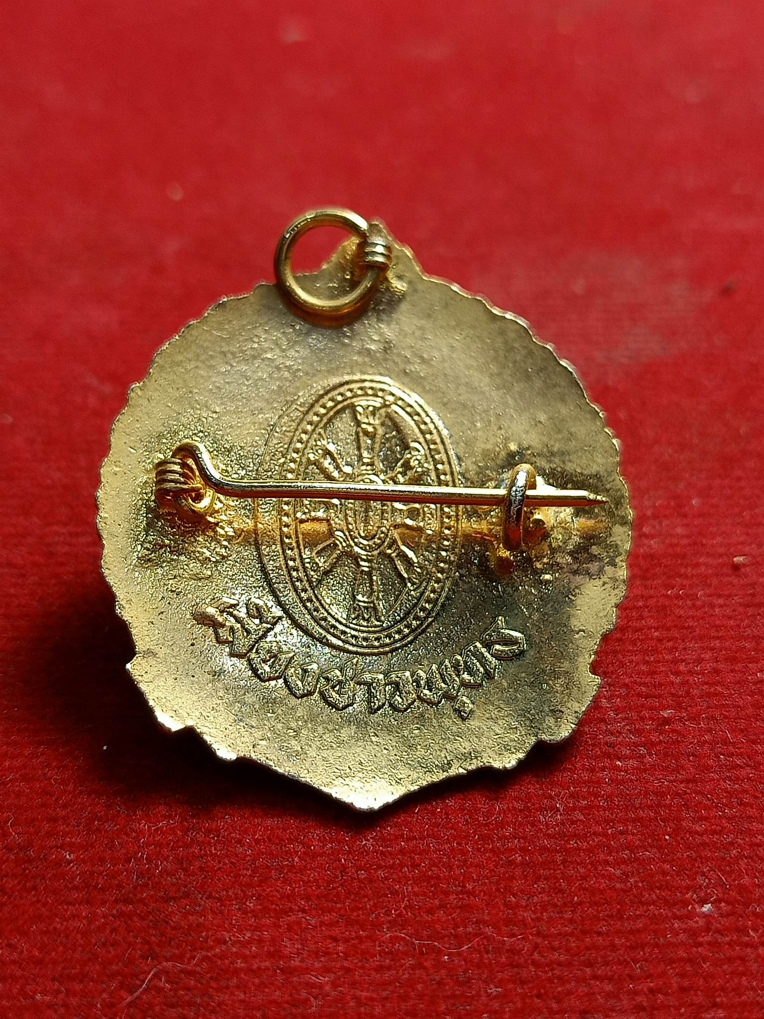 ล็อกเก็ตลงยา ร.5 เสียงชาวพุทธ(SKU-01127)