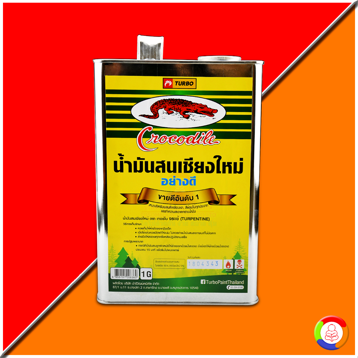 Turbo Crocodile Turpentine Premium Quality (2.2 KG)
