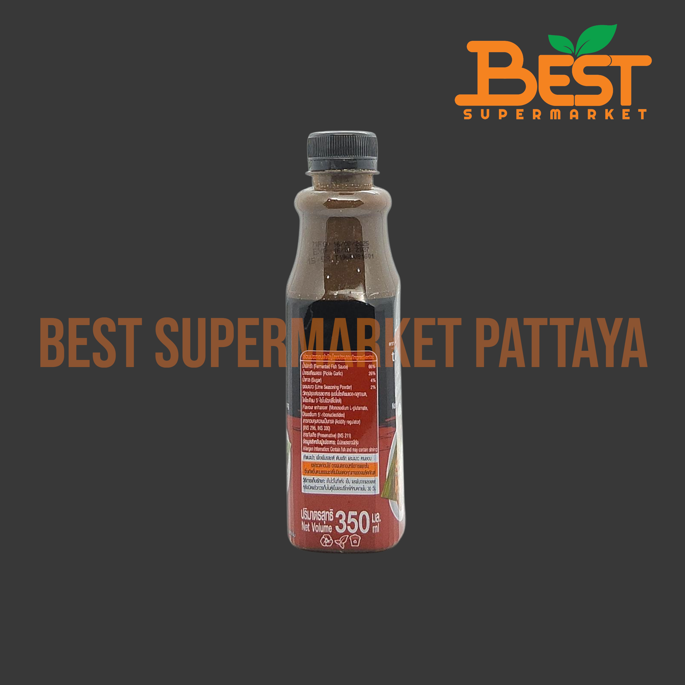 ตำมั่ว น้ำยำปลาร้าปรุงรส 350 มล.Nam Yum fermented fish salad dresing 350 ml.