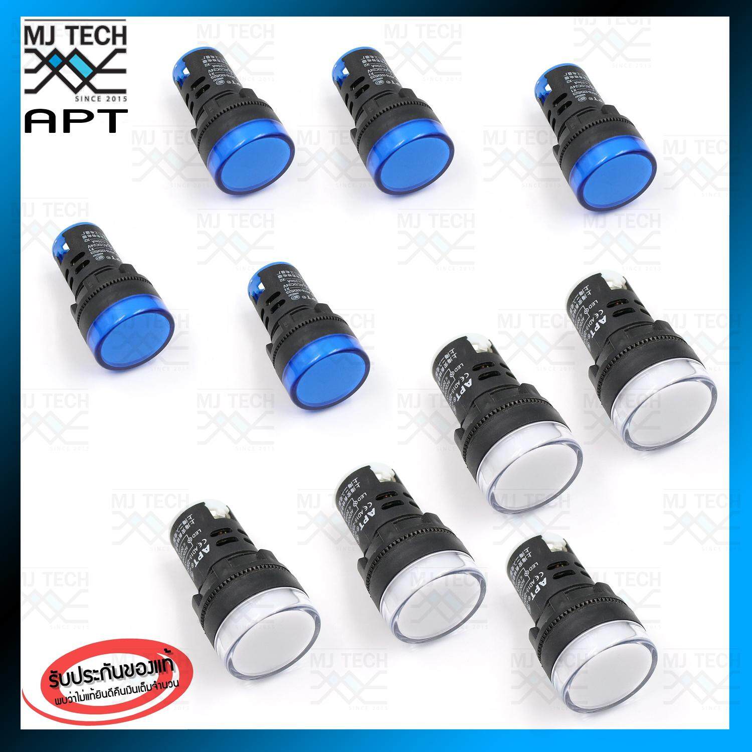 MJ-Tech ไพล๊อตแลมป์ LED 22 mm. 220V ไฟแสดงสถานะการใช้งาน Pilot indicator Lamp รุ่น AD16 (สีน้ำเงิน 5 ชิ้น สีขาว 5 ชิ้น)