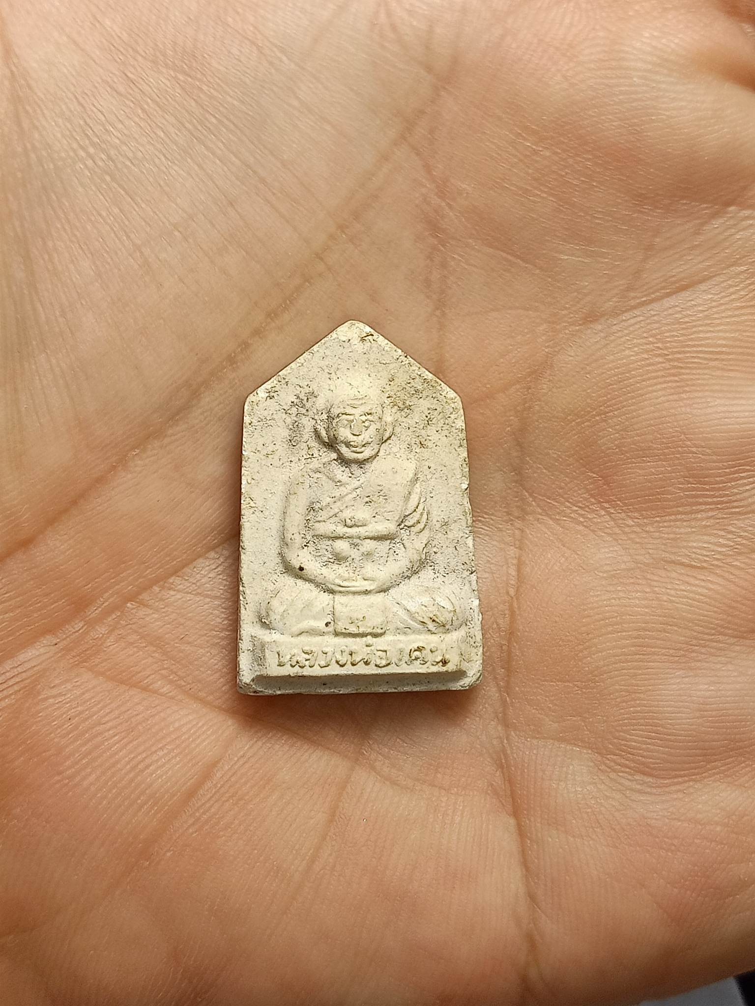 พระผงห้าเหลี่ยมหลวงพ่อเคน วัดเขาอีโต้ ปราจีนบุรี (SKU-00589)