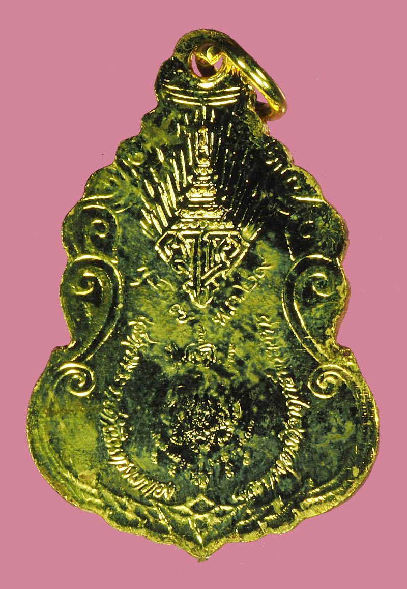 *40146 เหรียญหลวงพ่อสุด วัดกาหลง ปี 2526 สมุทรสาคร กระหลั่ยทอง 79