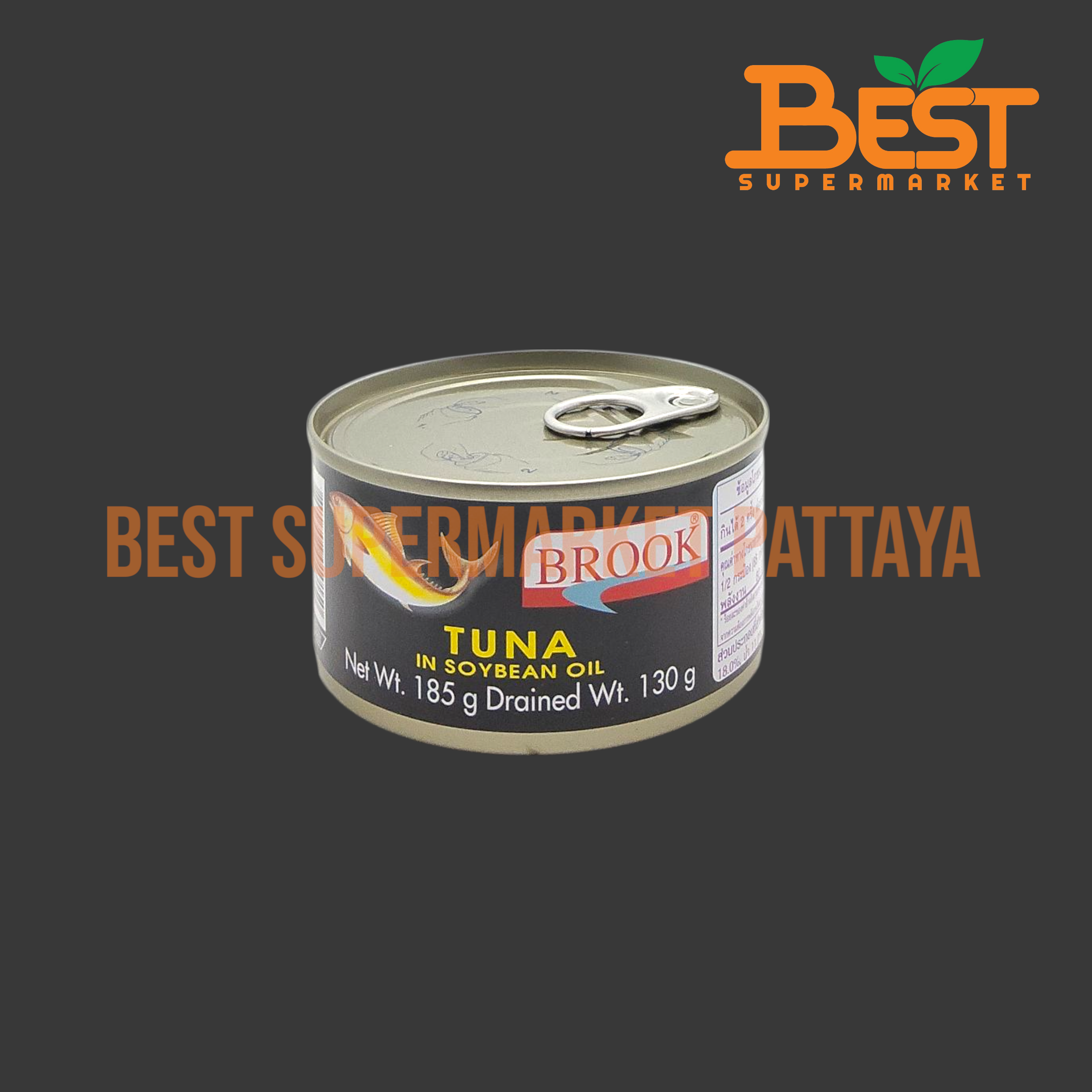 บรูค ปลาทูน่าในน้ำมันถั่วเหลือง 185 กรัม. Brook Tuna in Soybean Oil 185 g.