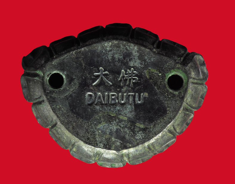 *33453 พระบูชาพระใหญ่แห่งคามาคุระ: สัญลักษณ์แห่งเมืองทางประวัติศาสตร์คานากาวะและทรัพย์สินประจำชาติแห่งญี่ปุ่น 2