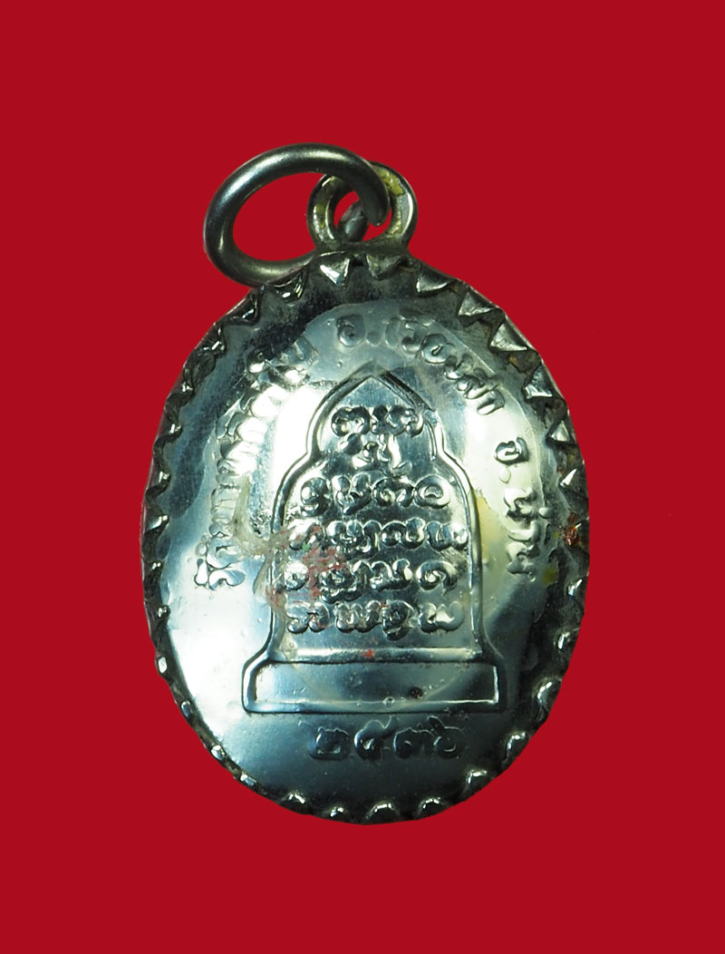 *30523 ล็อกเก็ตครูบาอินสม วัดนางเหลืองใน น่าน 43