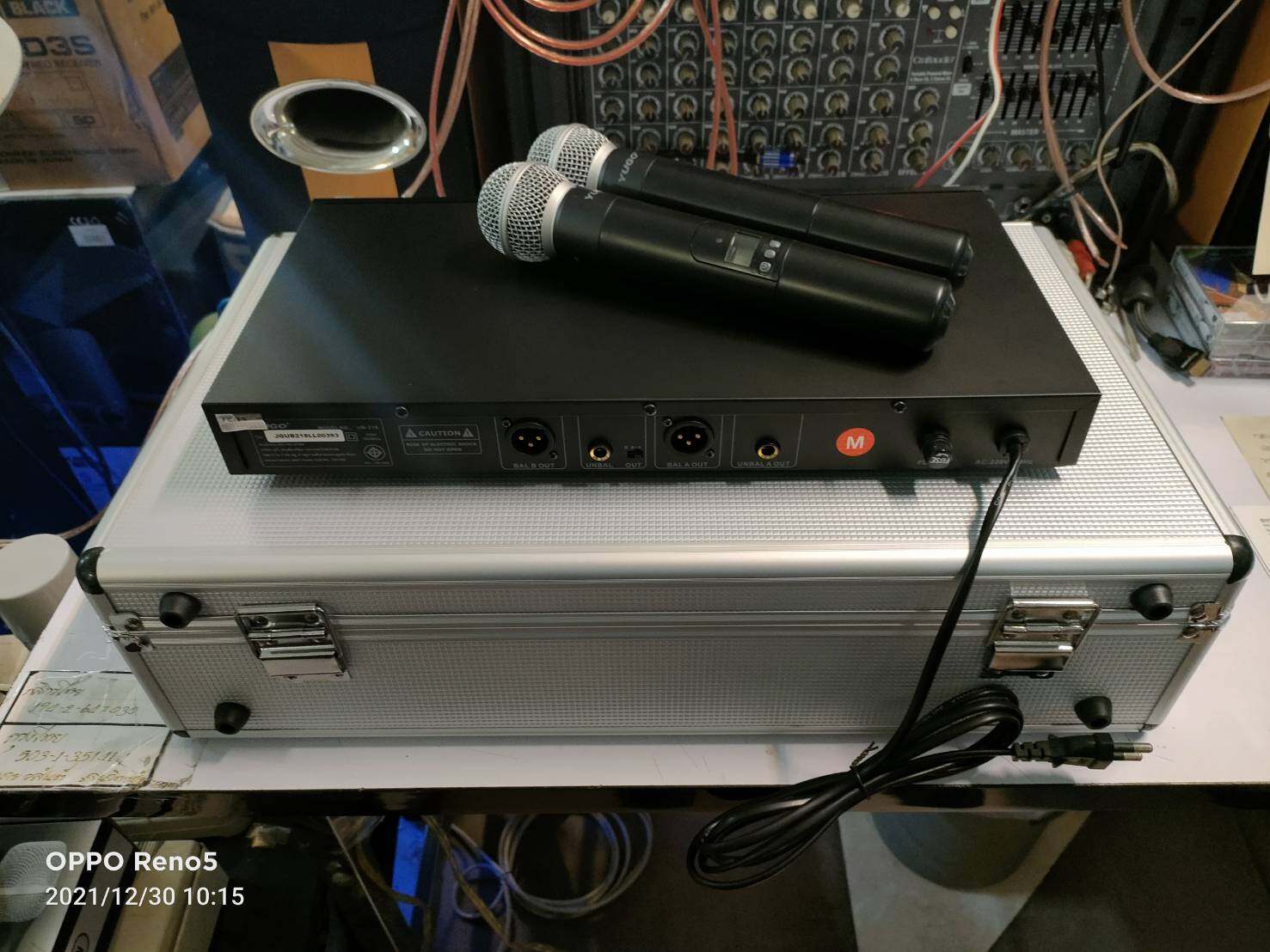 YUGO UB-215