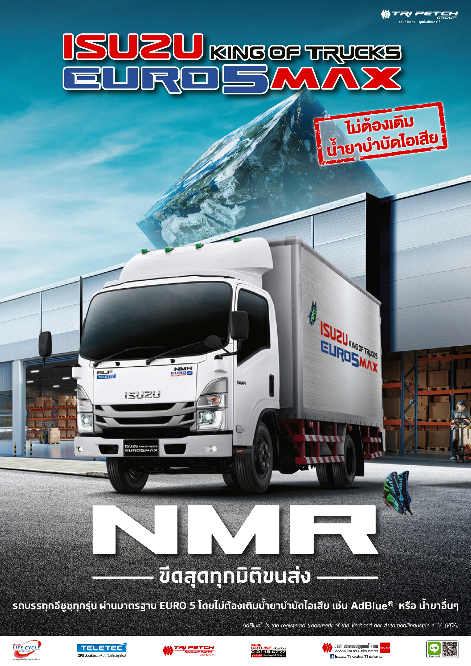 NMR Brochure 2024-1